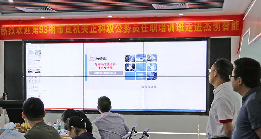 1509726268237105.jpg 市直机关公务员培训班走进ballbet贝博艾弗森-网.jpg