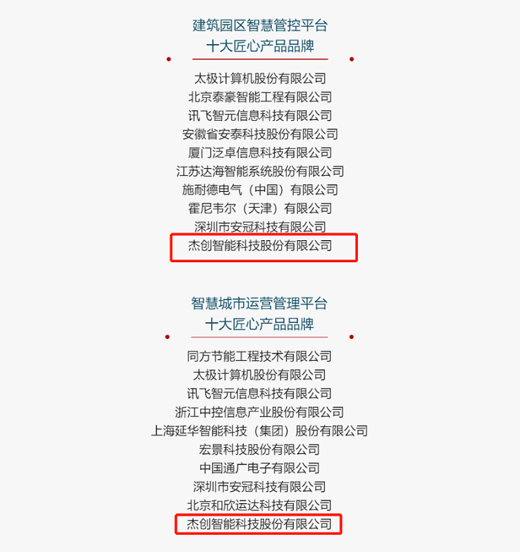 1676858572536907.png 微信图片_20230215144840.png